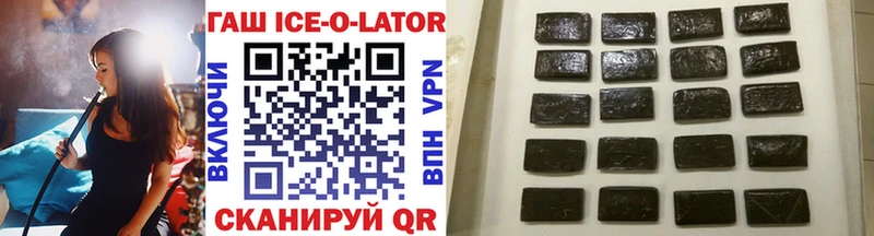 Где купить наркоту Алупка ГАШ АМФЕТАМИН Мефедрон APVP