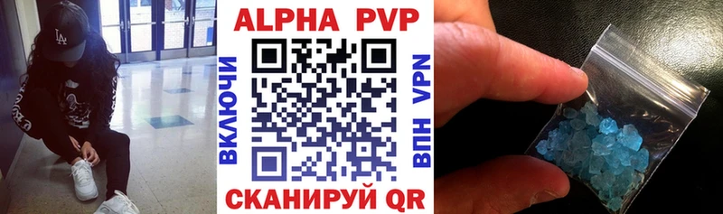 MEGA ссылки  Алупка  A-PVP VHQ 