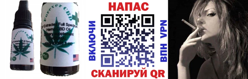 Еда ТГК марихуана  Алупка 