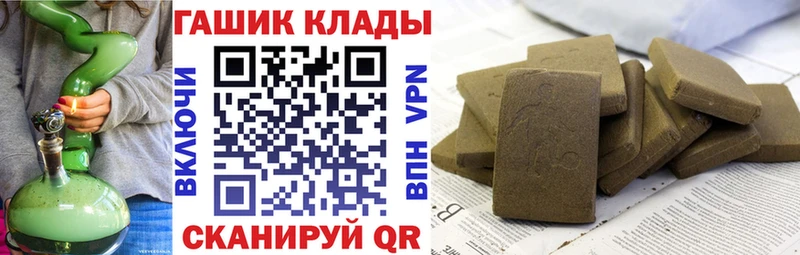 купить наркотик  Алупка  гидра сайт  ГАШИШ убойный 