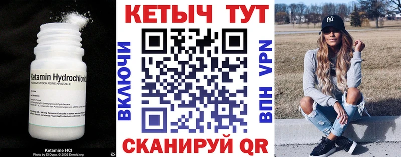 blacksprut как войти  где найти   Алупка  КЕТАМИН ketamine 