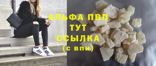 COCAINE Новозыбков