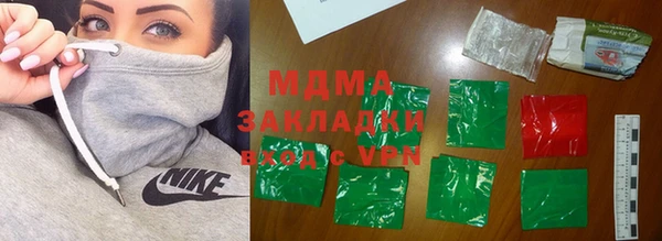 COCAINE Новозыбков