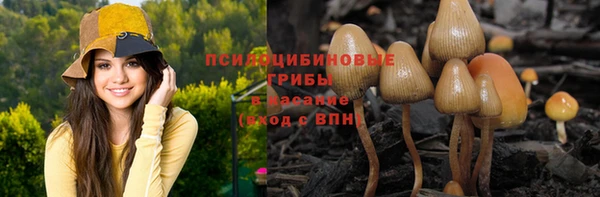 альфа пвп VHQ Новодвинск