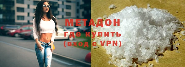 альфа пвп VHQ Новодвинск