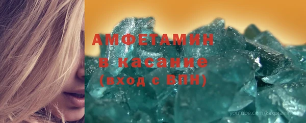альфа пвп VHQ Новодвинск