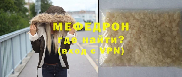 хмурый Болотное