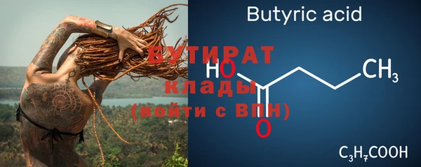 СК Беслан