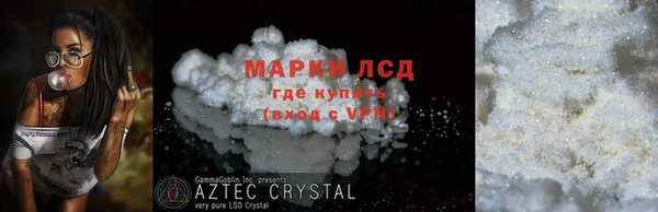 СК Беслан