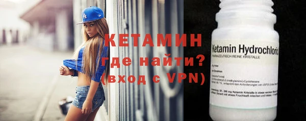 шишки Новокубанск