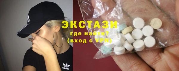 шишки Новокубанск
