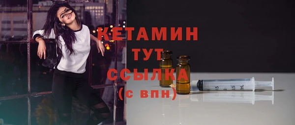COCAINE Новозыбков