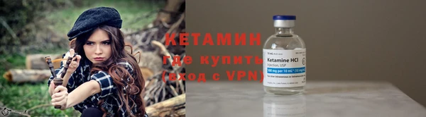 мефедрон VHQ Болхов