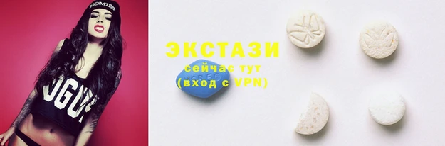 шишки Новокубанск