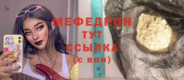 альфа пвп VHQ Новодвинск