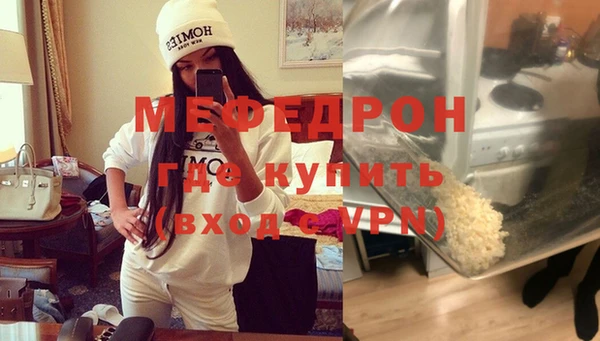 шишки Новокубанск