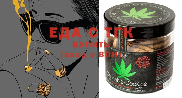 COCAINE Новозыбков