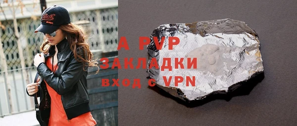 ПСИЛОЦИБИНОВЫЕ ГРИБЫ Билибино