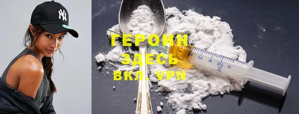 альфа пвп VHQ Новодвинск