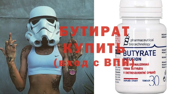 альфа пвп VHQ Новодвинск