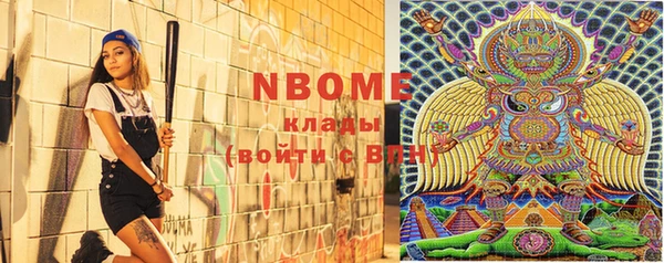 спайс Бикин