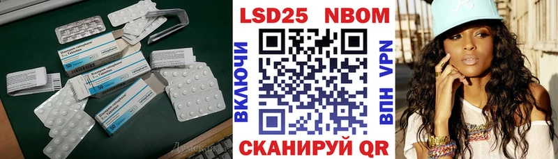 Лсд 25 экстази ecstasy купить закладку Алупка