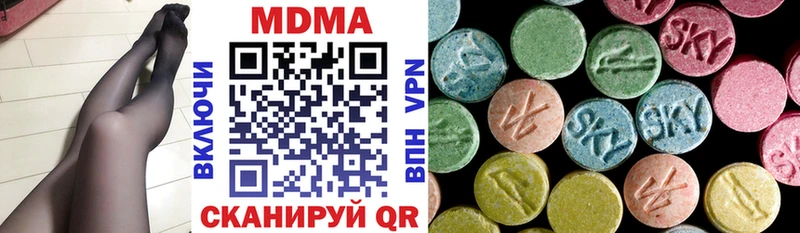 MDMA crystal  Алупка 