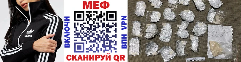 МЕФ 4 MMC  где купить наркоту  Алупка 