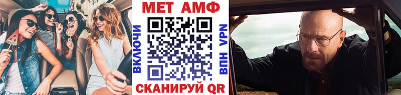 Первитин пудра  где купить наркотик  Алупка 