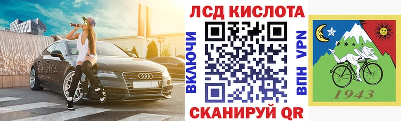 блэк спрут ONION  Алупка  Марки N-bome 1,5мг 