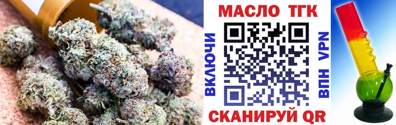 закладка Алупка ТГК гашишное масло